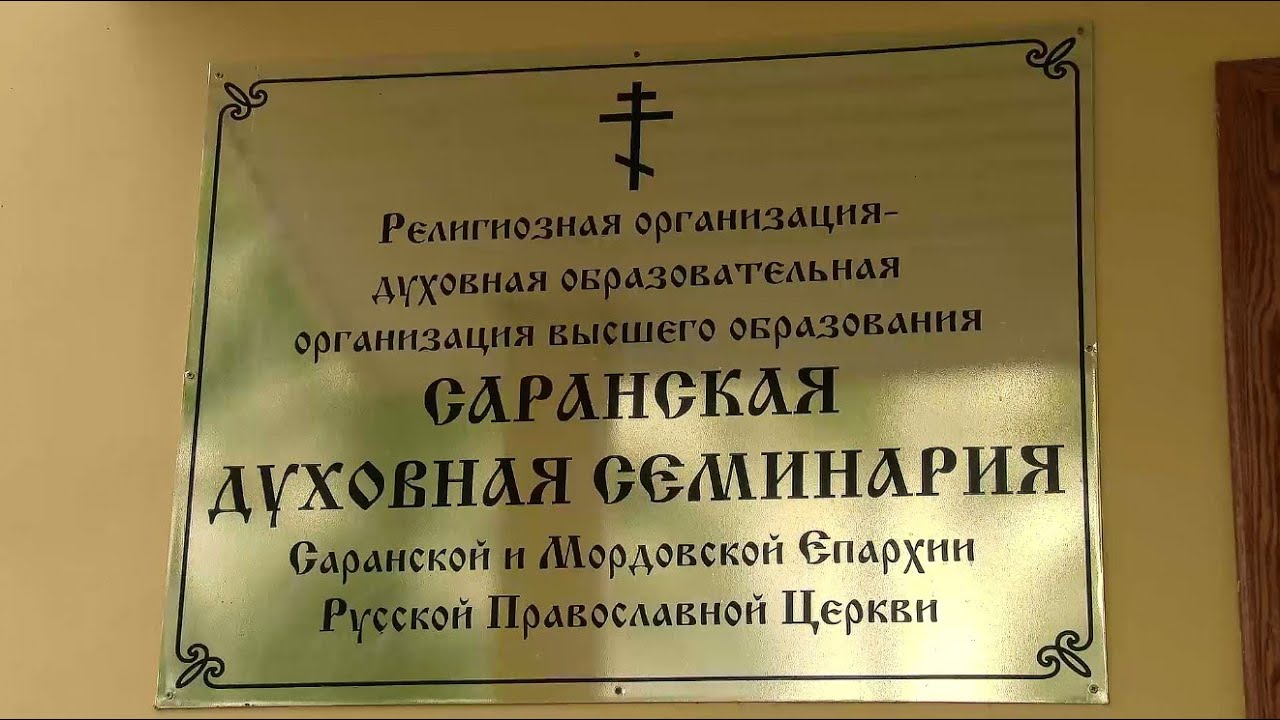 соглашение